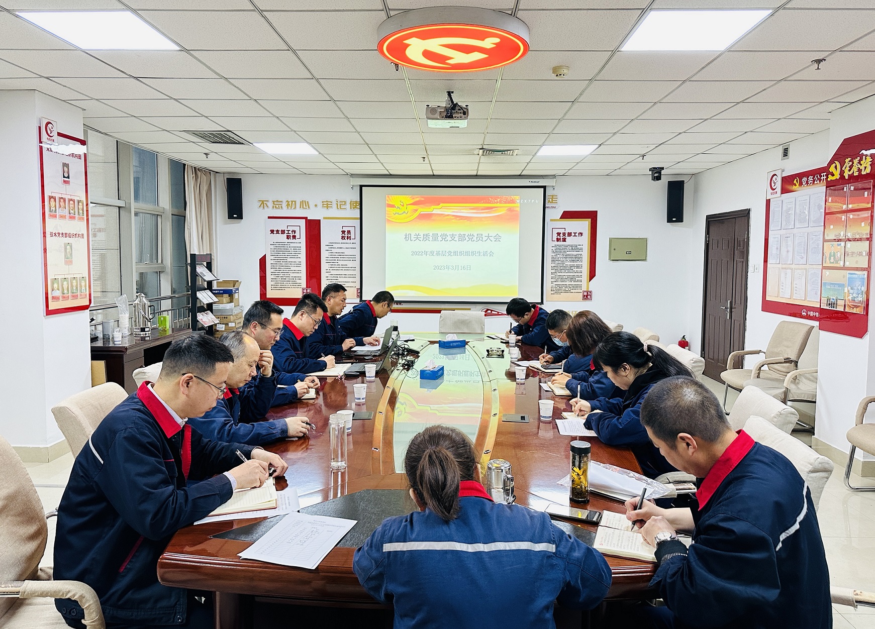 031680518724390191.jpeg 機關(guān)質(zhì)量黨支部.jpg