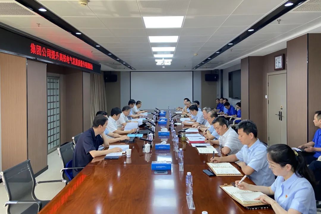 071691367441594776.jpeg 調(diào)研會(huì)現(xiàn)場.jpg