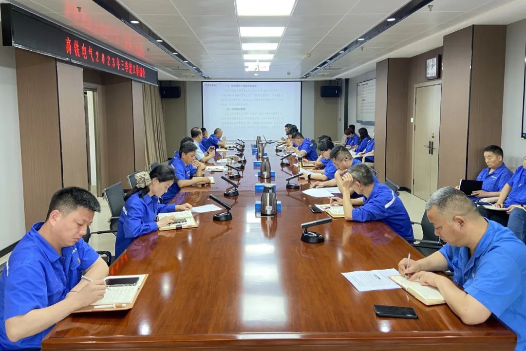 071691368950862584.jpeg 會(huì)議現(xiàn)場(chǎng).jpg