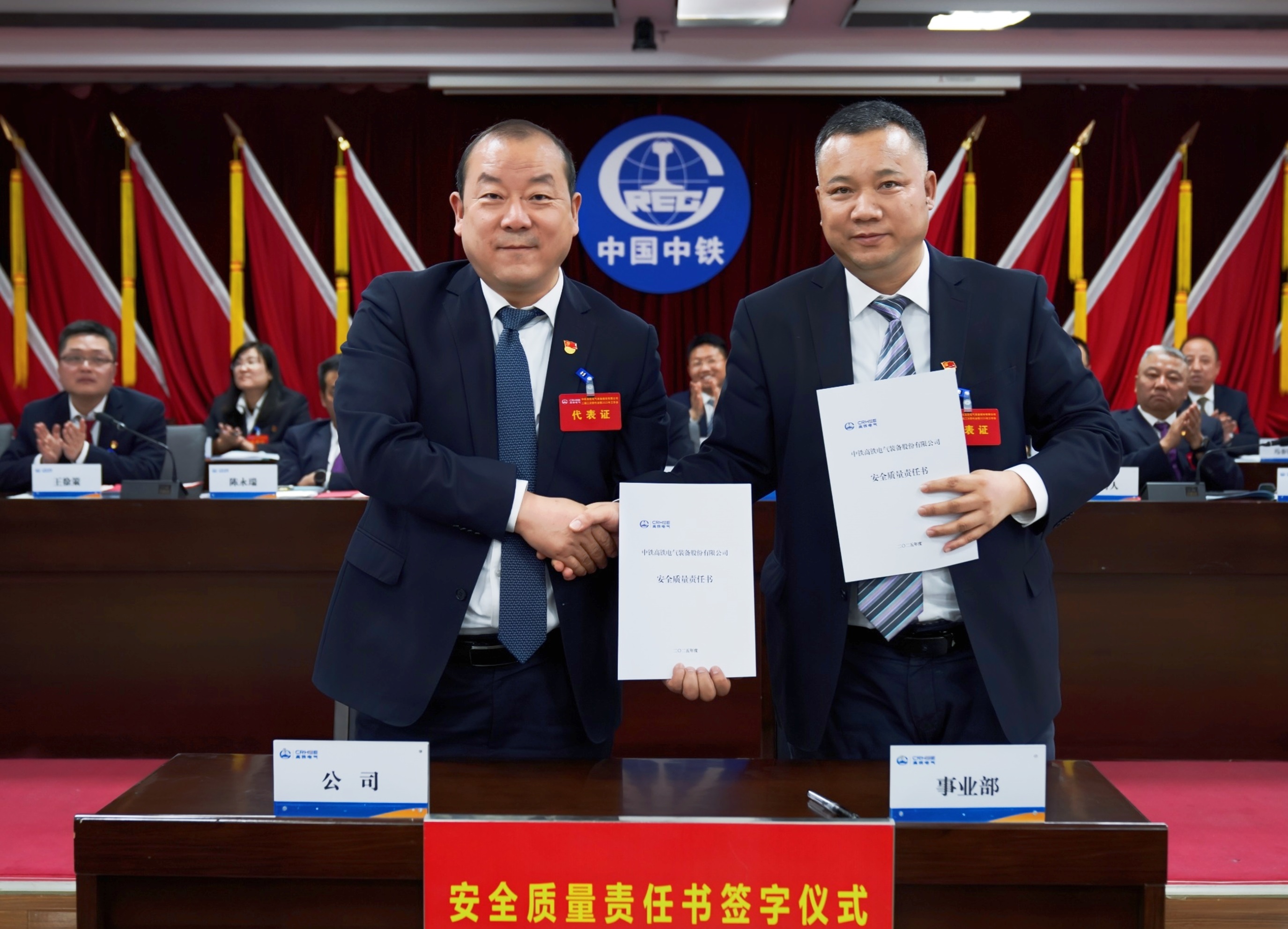 191742342843516628.jpeg 安全質(zhì)量.jpg